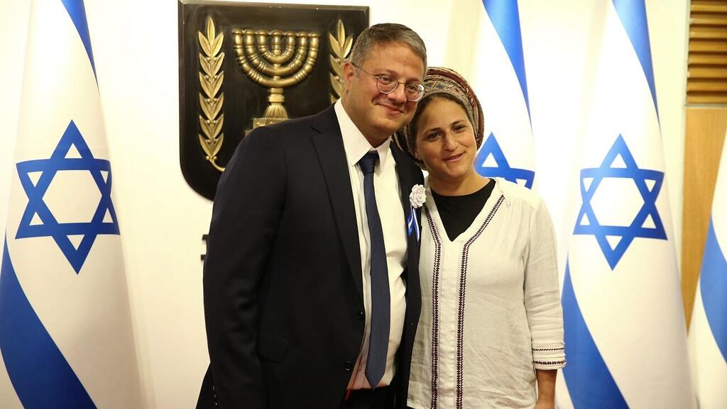אילה ואיתמר בן גביר בכנסת