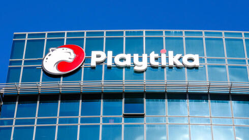 משרדי פלייטיקה, הרצליה