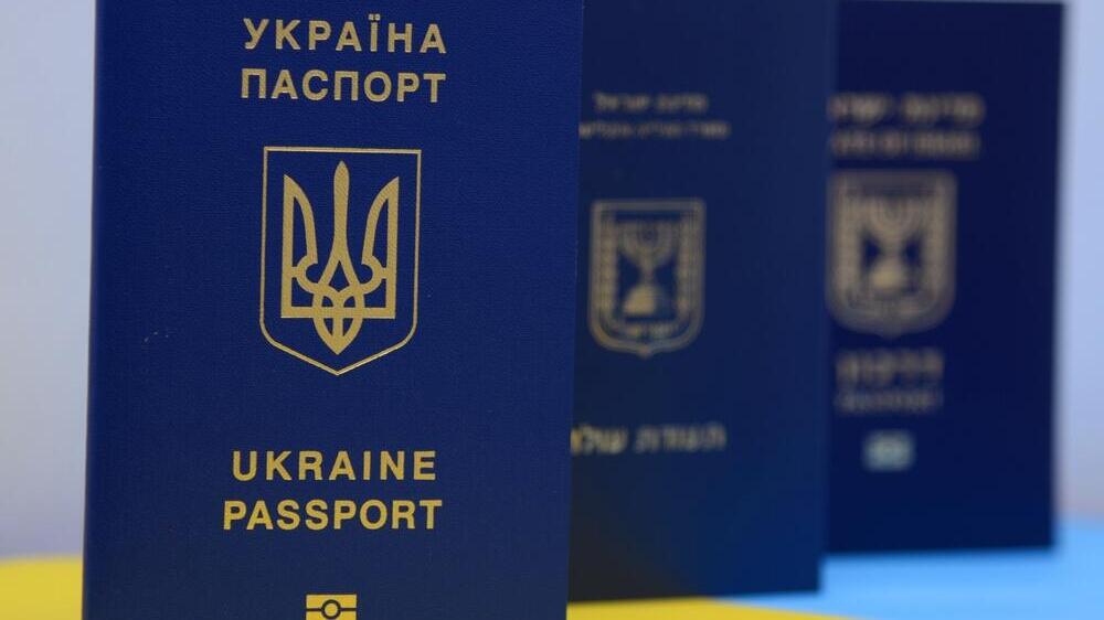 Паспорт Даркон Израиль Украина