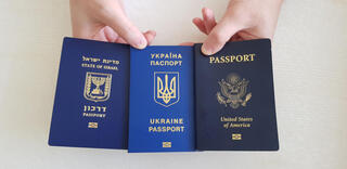 Паспорт Даркон Израиль Украина