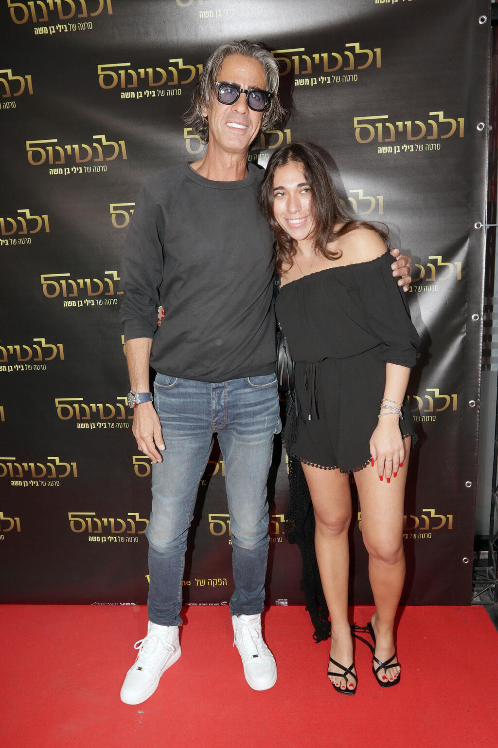 פרימיירה סרט ולנטינוס 