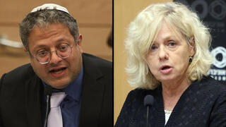   Бен-Гвир и Бахарав-Миара 