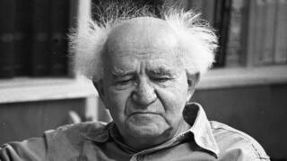 דוד בן גוריון