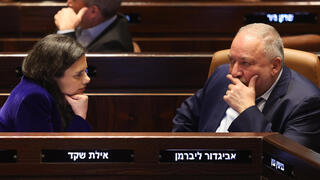 אביגדור ליברמן ואיילת שקד 