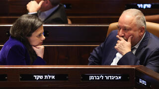 אביגדור ליברמן ואיילת שקד 