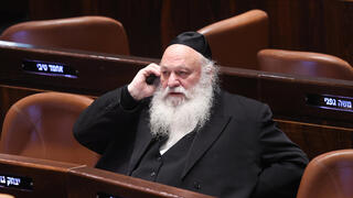מליאת הכנסת