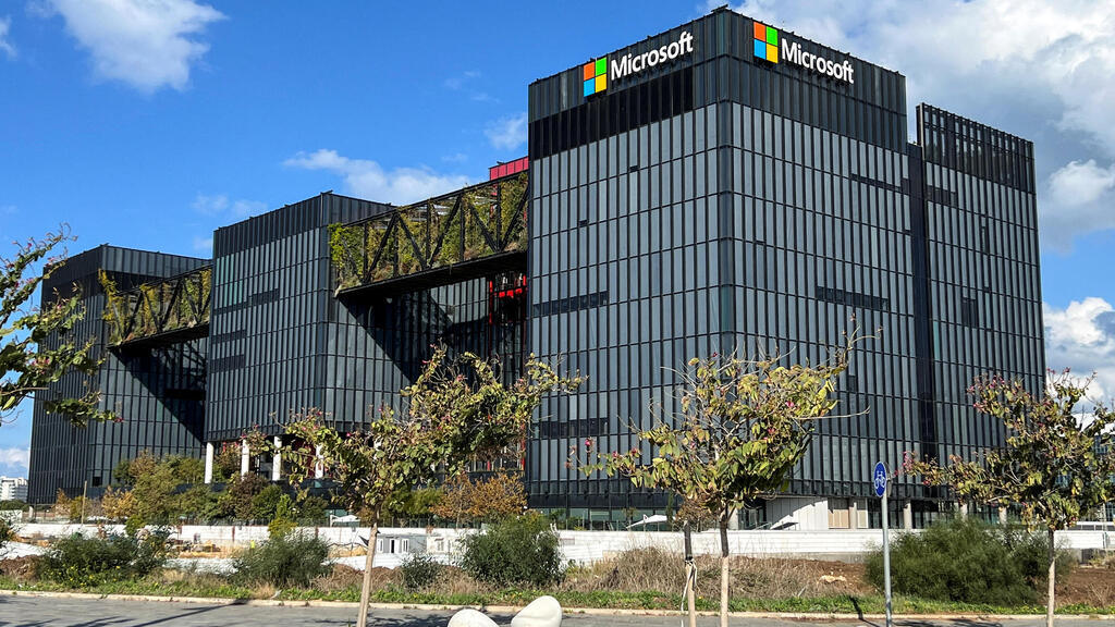 Microsoft offices in Herzliya, Israel (Photo: Reuters) משרדי מיקרוסופט בהרצליה