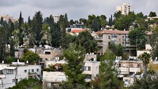 בית הכרם, ירושלים