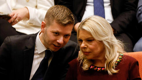 השבעת הממשלה ה-37 במליאת הכנסת