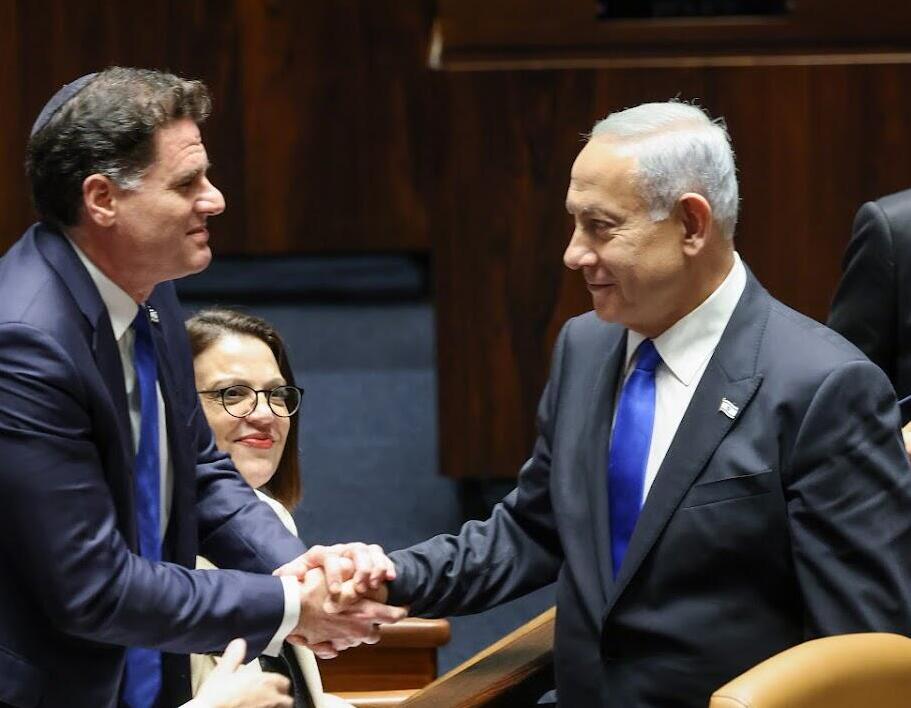 השבעת הממשלה ה-37 במליאת הכנסת