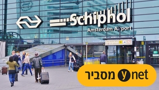 מהידידה הקרובה לחוד החנית של הלחץ על ישראל