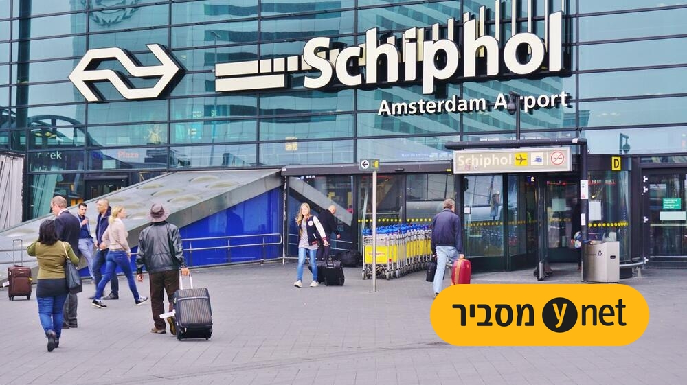 מהידידה הקרובה לחוד החנית של הלחץ על ישראל: מה קרה להולנד?