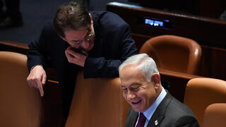 מליאת הכנסת