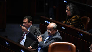 מליאת הכנסת
