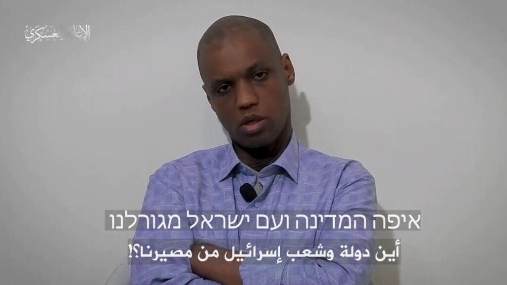 סרטון חדש של אברה מנגיסטו