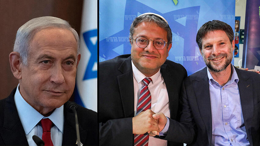 Itamar Ben‑Gvir, Bezalel Smotrich and Prime Minister Benjamin Netanyahu