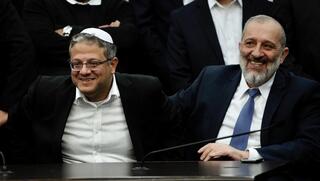 ישיבת סיעת ש"ס