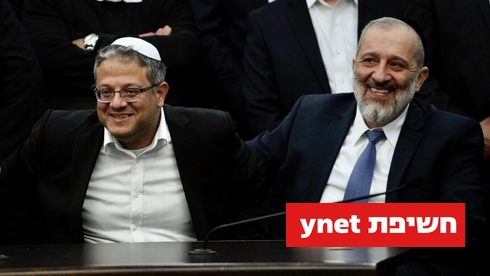 ישיבת סיעת ש"ס