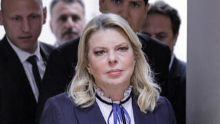 ראש הממשלה בנימין נתניהו ורעייתו שרה מגיעים לבית משפט השלום ראשון לציון