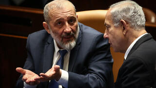 מליאת הכנסת