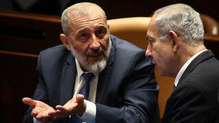 מליאת הכנסת
