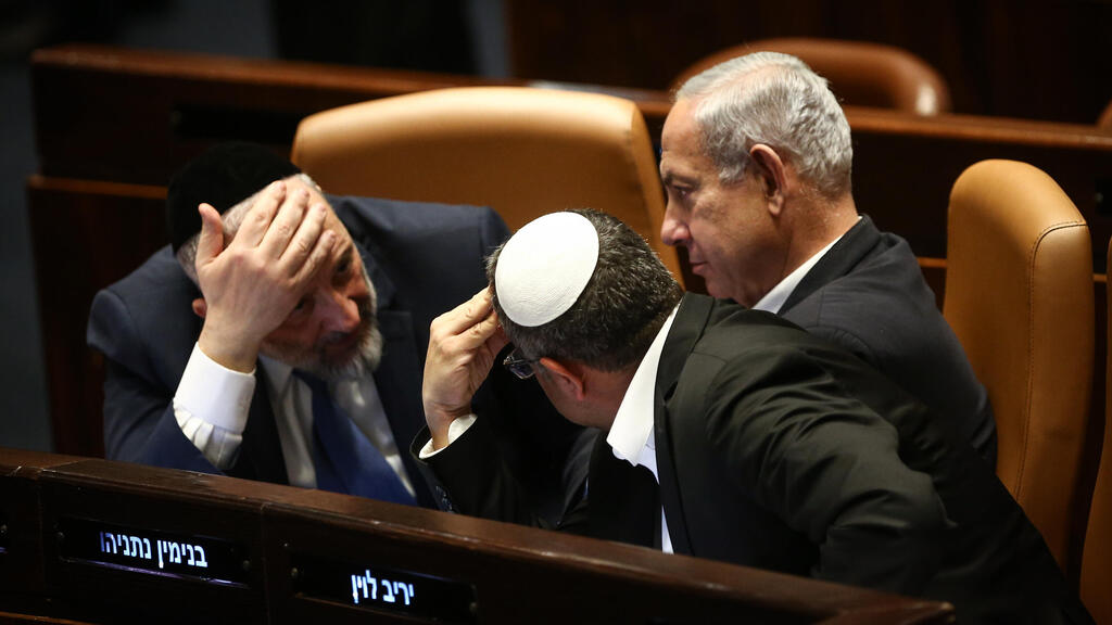 מליאת הכנסת