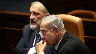 מליאת הכנסת