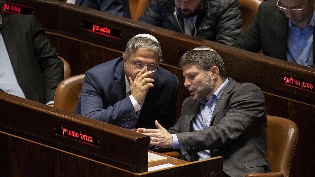 בצלאל סמוטריץ' ואיתמר בן גביר