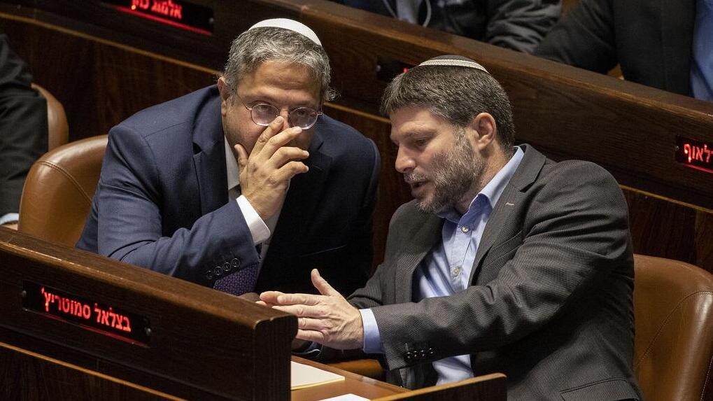 National Security Minister Itamar Ben-Gvir and Finance Minister Bezalel Smotrich (Photo: Amit Shabi) בצלאל סמוטריץ' ואיתמר בן גביר