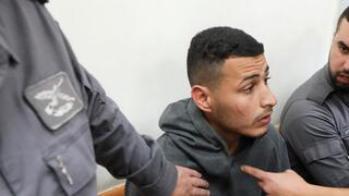 החשוד באונס מגדרה