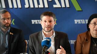 מסיבת עיתונאים של הציונות הדתית בגבעת הראל