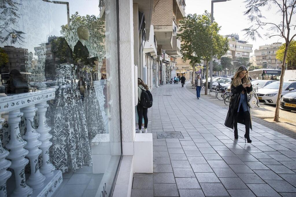 כיכר המדינה