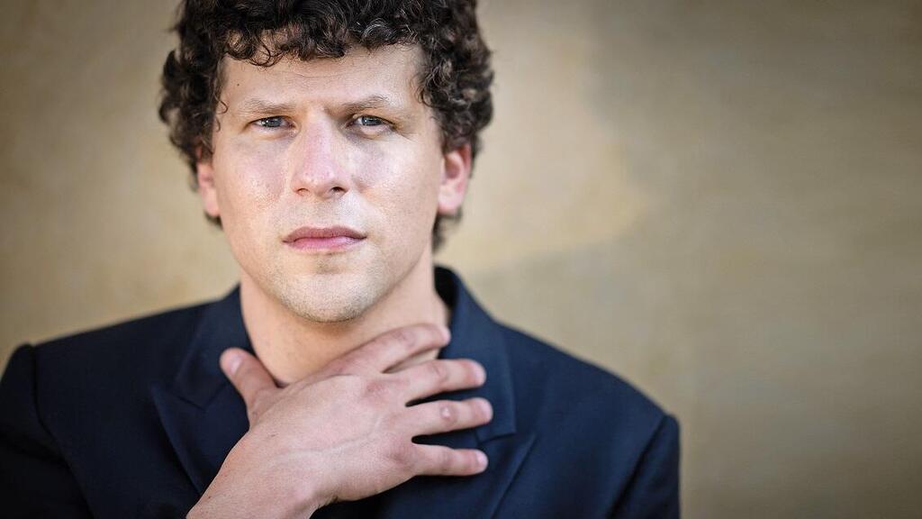 Jesse Eisenberg (Photo: AFP) ג'סי אייזנברג
