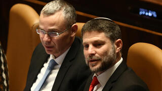   יריב לוין, בצלאל סמוטריץ', ועידית סילמן במליאת הכנסת