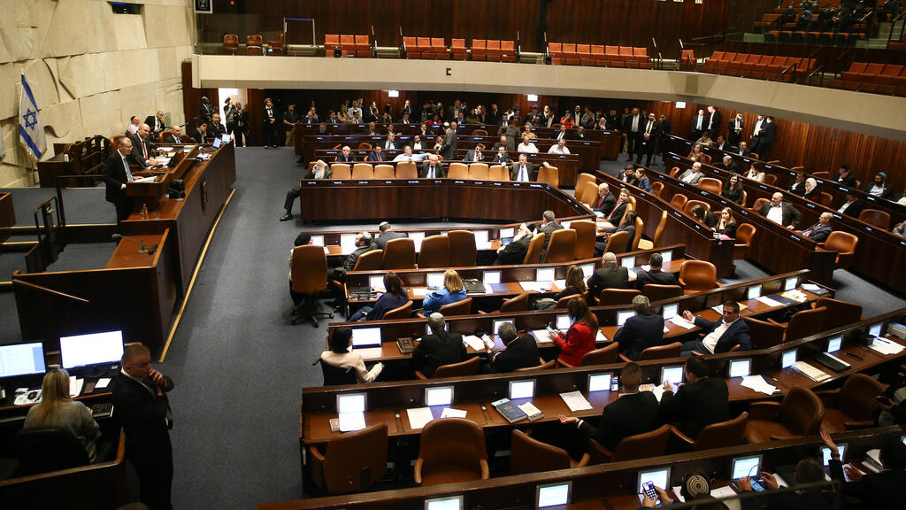 מליאת הכנסת