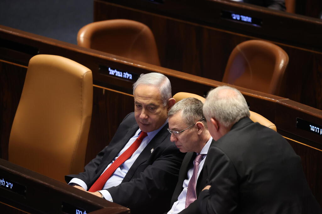 מליאת הכנסת