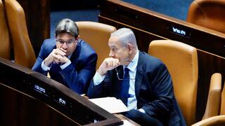 מליאת הכנסת
