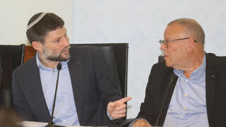 מסיבת עיתונאים משותפת של שר האוצר בצלאל סמוטריץ' ויושב ראש ההסתדרות ארנון בר דוד