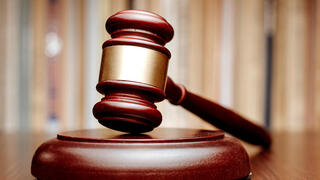 פטיש בית משפט