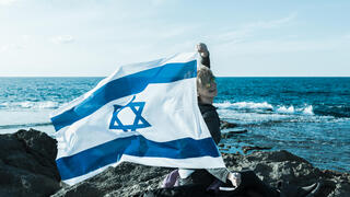 יום האישה