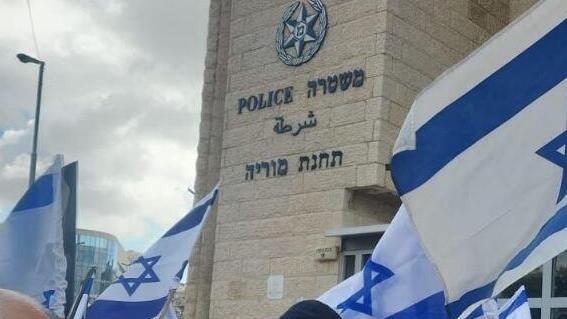 מעצר המפגינים בתחנת המשטרה מוריה