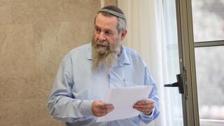 ישיבת סיעה נעם