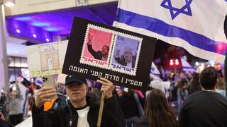 צעדה בתל אביב במחאה על המהפכה המשפטית