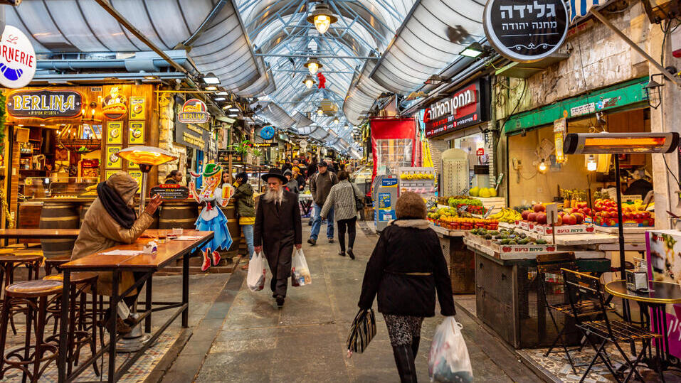 שוק מחנה יהודה