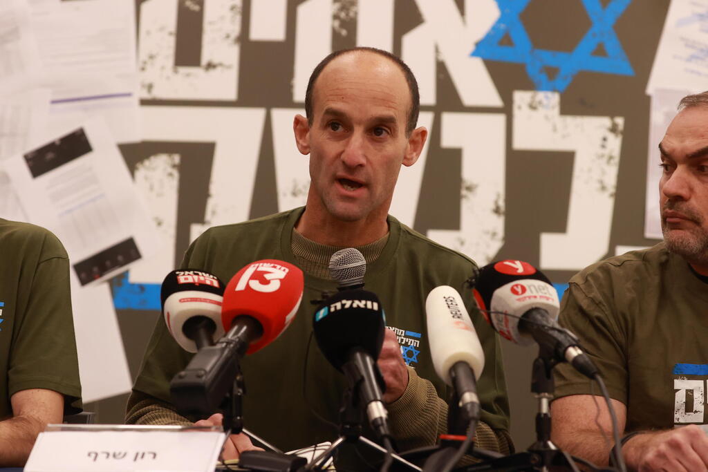  מסיבת עיתונאים של המילואימניקים