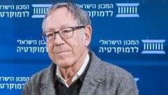 כנס חירום בינלאומי על המהפכה המשפטית 