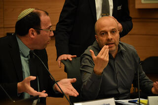 ועדת החוקה, חוק ומשפט