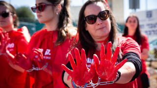 מחאת נשים מול הכנסת