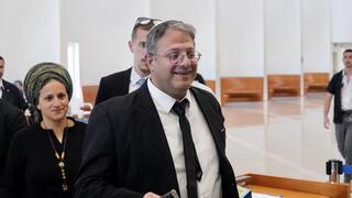 בן גביר נכנס לדיון בבג"ץ בנושא מינויו לתפקיד השר לביטחון לאומי
