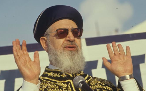 הרב עובדיה יוסף